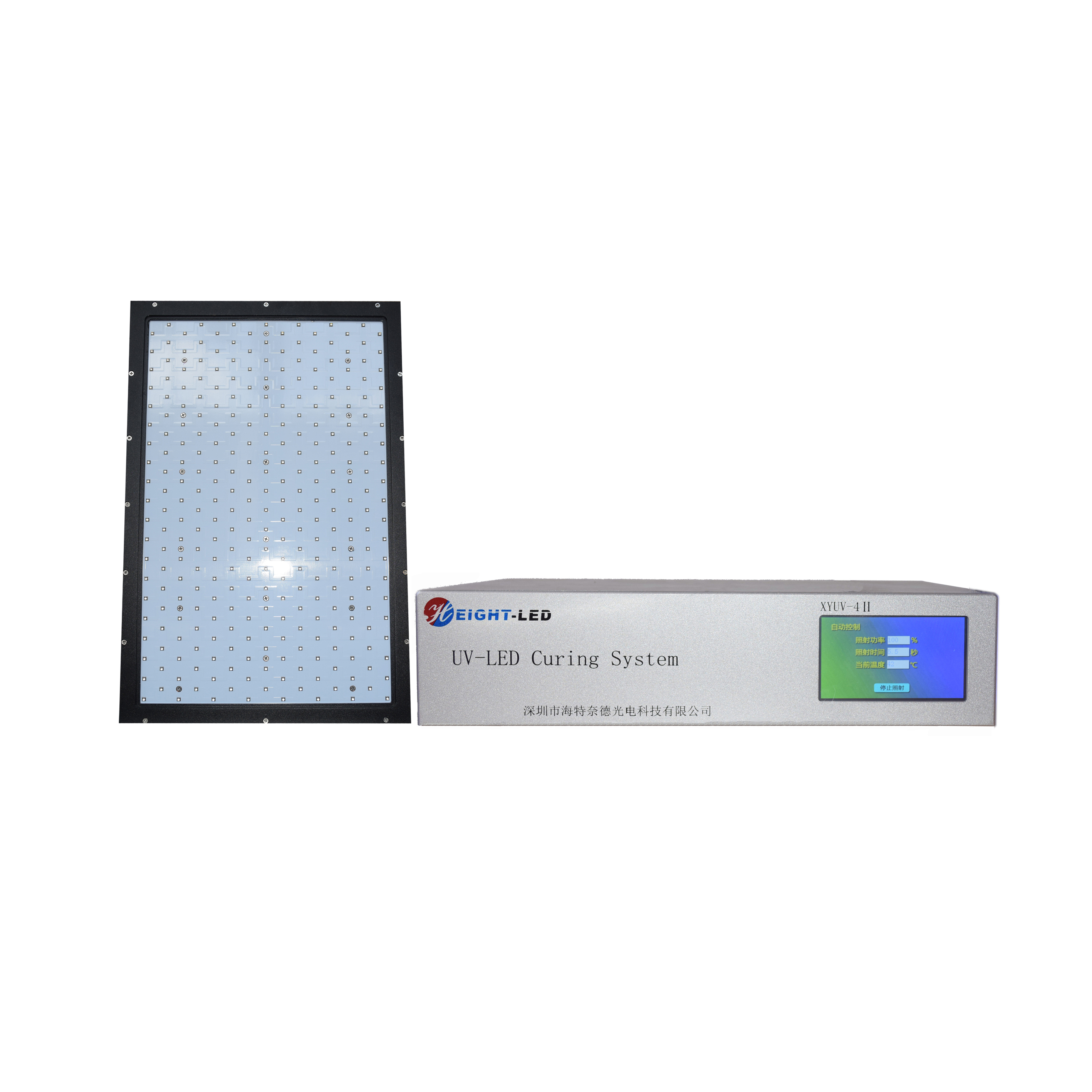 uv led固化光源.jpg uv led固化光源.jpg