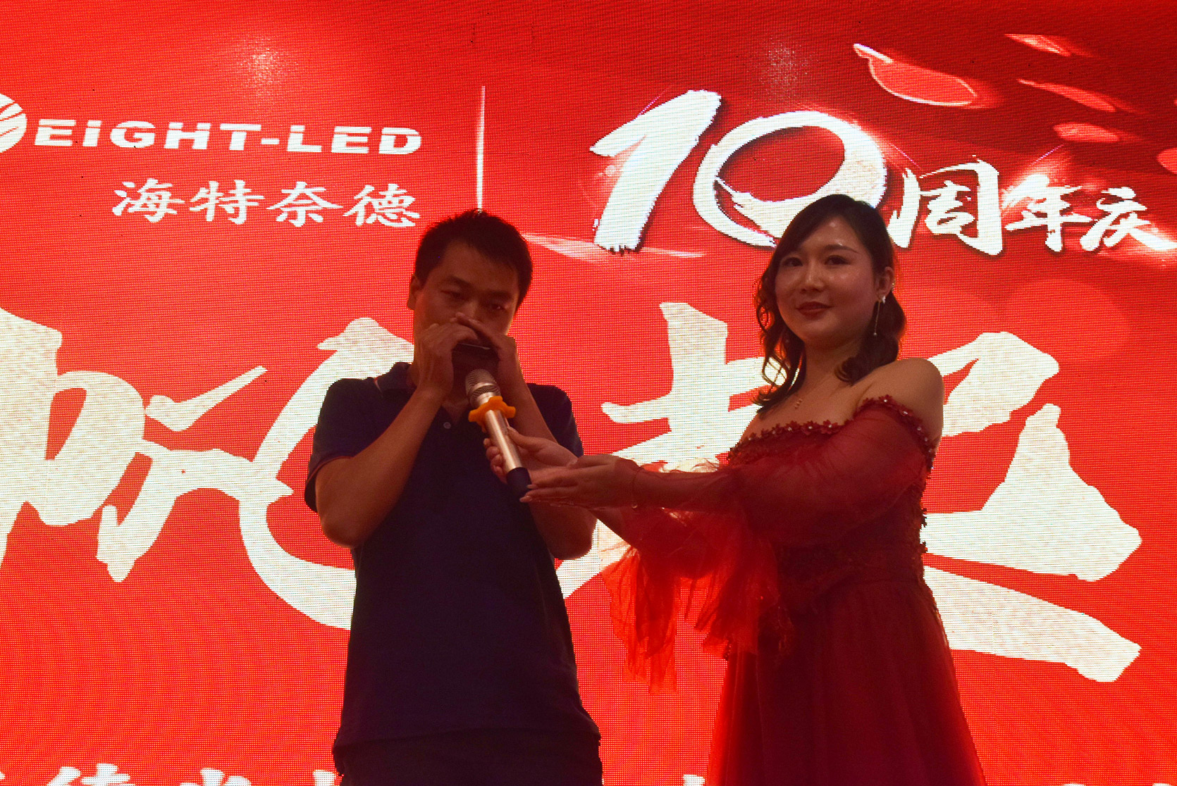 海特奈德十周年慶.jpg 海特奈德十周年慶.jpg